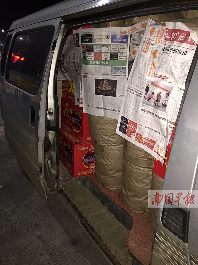 后座塞满爆竹上高速 民警及时拆除移动炸弹(