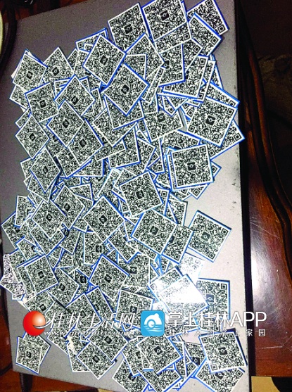 男子给共享单车贴二维码被抓现行(图)