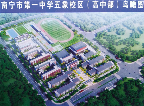 南宁市一中五象校区(高中部)鸟瞰图 记者 韩沛 摄