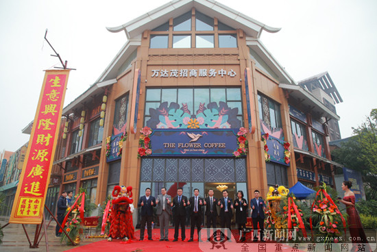 南宁万达茂招商工作全面启动 升级文旅商业格局