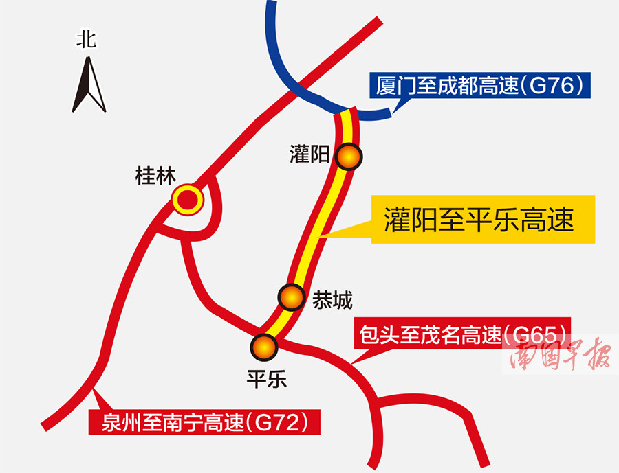 12月30日焦点图1个多小时内泉南高速桂柳段发生5起交通事故520