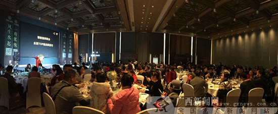 碧桂园·雍璟台新品发布 低密住区打造品质生活