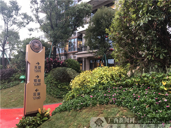 碧桂园·雍璟台低密度豪宅重新定义层峰人居