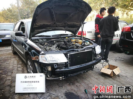 圖為廣西小汽車安裝汽車智能輔助防撞系統(tǒng)。