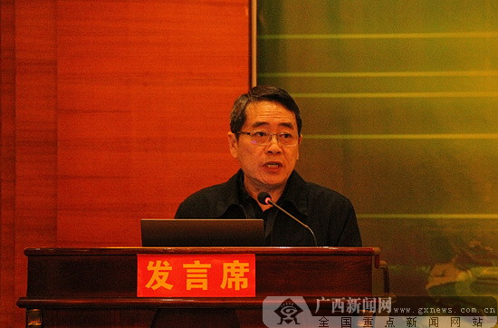 广西传统文化研究会会长,广西区委党校原副校长陈林杰讲话.