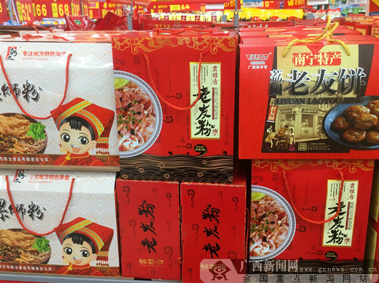 南宁沃尔玛各门店“年货街”开市 本土商品亮眼