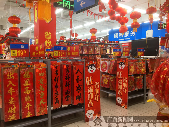 南宁沃尔玛各门店“年货街”开市 本土商品亮眼