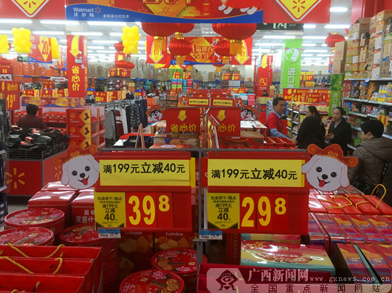 南宁沃尔玛各门店“年货街”开市 本土商品亮眼