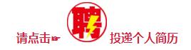 招兵买马!广西新闻网:寻找现任 非诚勿扰