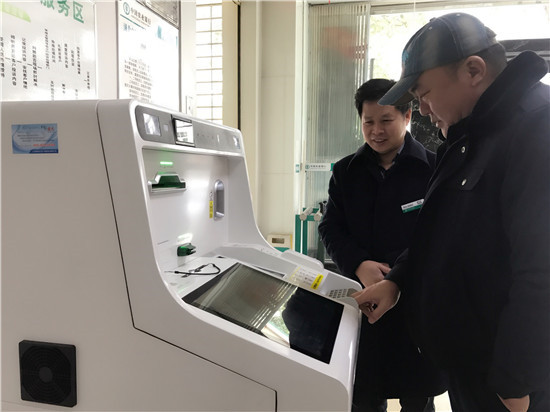 农行浦北县支行现金超级柜台投入使用