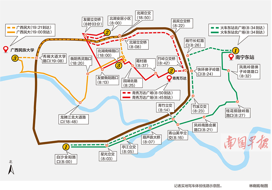 南宁快环变堵环七大堵点问题各不同组图4