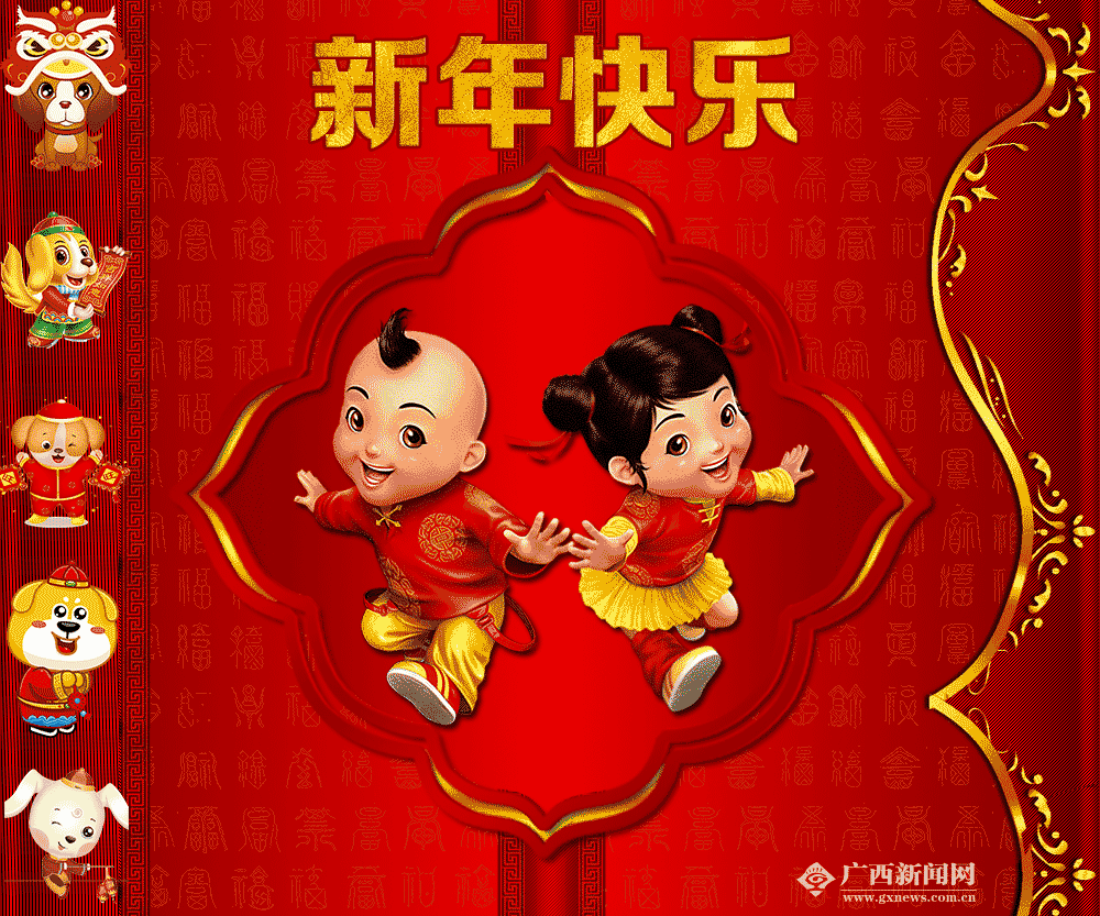 开福袋!领狗年春节萌萌哒表情包!