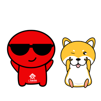 开福袋!领狗年春节萌萌哒表情包!