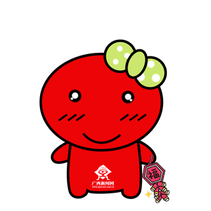 开福袋领狗年春节萌萌哒表情包
