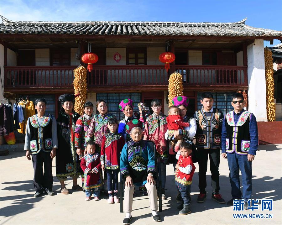 2月13日,李桂芳老人和儿孙们身着彝族节日服装在"幸福大院"合影.