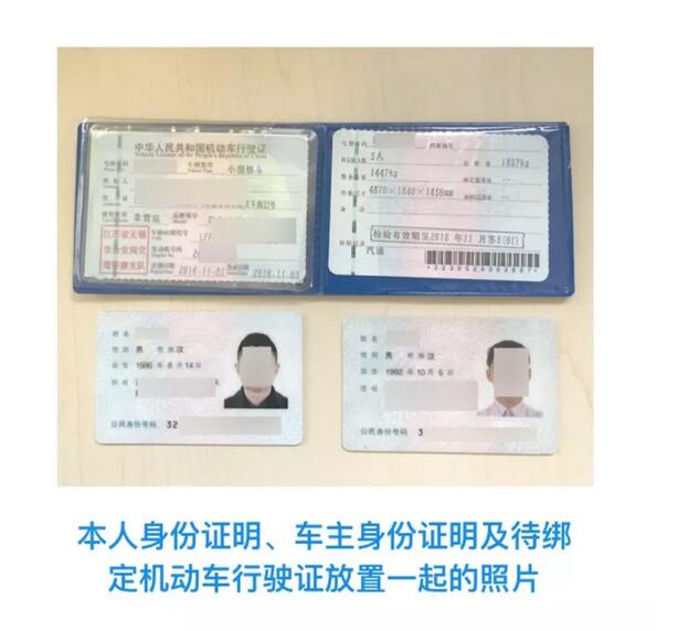 公安部:非本人名下机动车交通违法 新增网上处理渠道