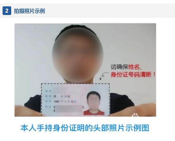 公安部:非本人名下机动车交通违法 新增网上处理渠道