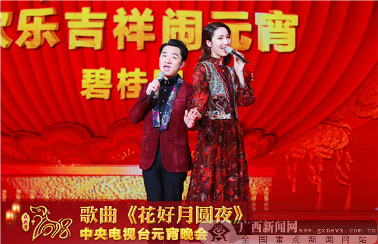 冬奥健儿亮相央视元宵晚会 碧桂园邀您为英雄喝彩