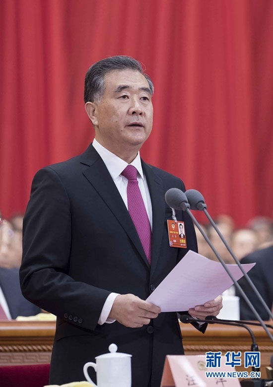 两会受权发布:全国政协十三届一次会议在京开幕