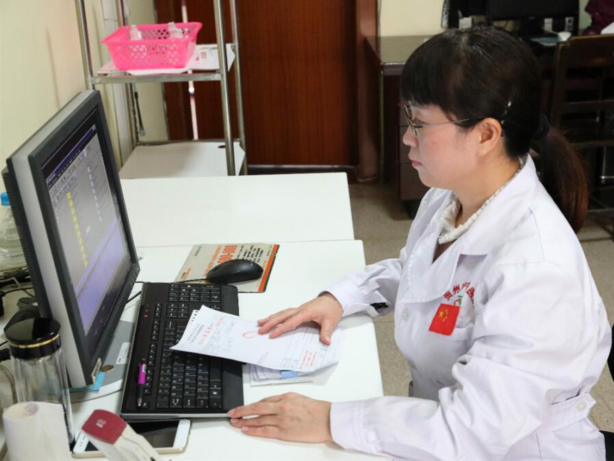 【贺州故事】飞往万里之外的柳叶刀