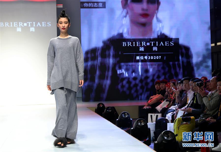 (社会)(3)“小镇时尚”闪亮中国国际服博会