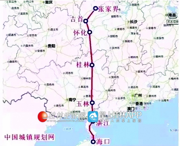 一次会议上,广东省《关于加快推进张家界至海口高速铁路规划建设的提