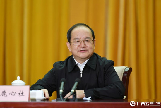 广西召开全区领导干部会议 宣布中央决定:鹿心