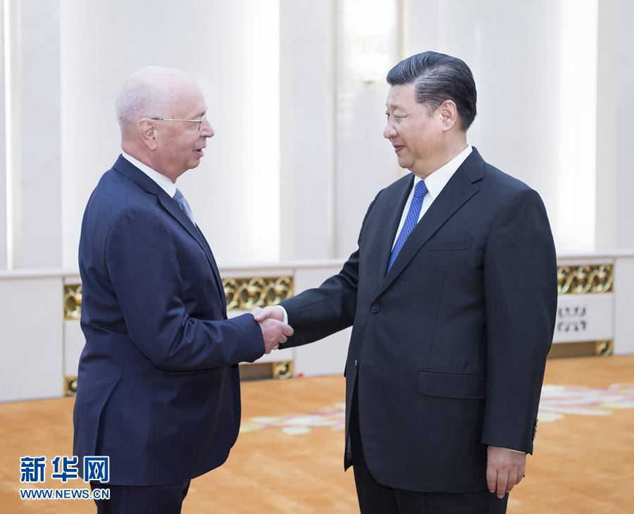 习近平会见世界经济论坛主席施瓦布