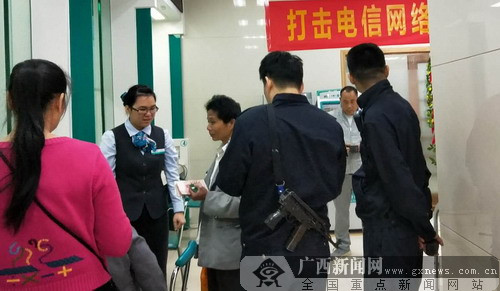 农行凭祥市支行:慧眼识骗局 诈骗被堵截