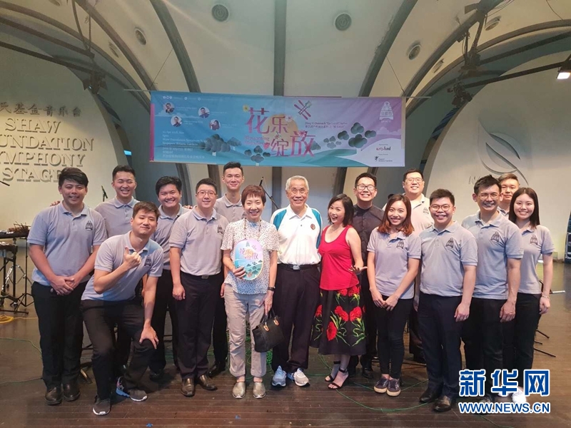 新加坡鼎艺团举办以花为主题的户外音乐会