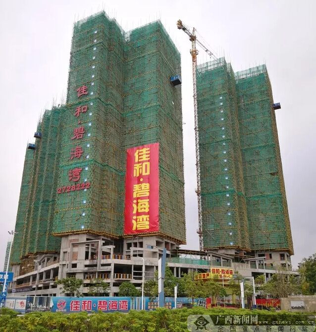 联建品质 佳和·碧海湾项目迎来300多人的观摩团