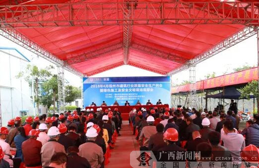 联建品质 佳和·碧海湾项目迎来300多人的观摩团