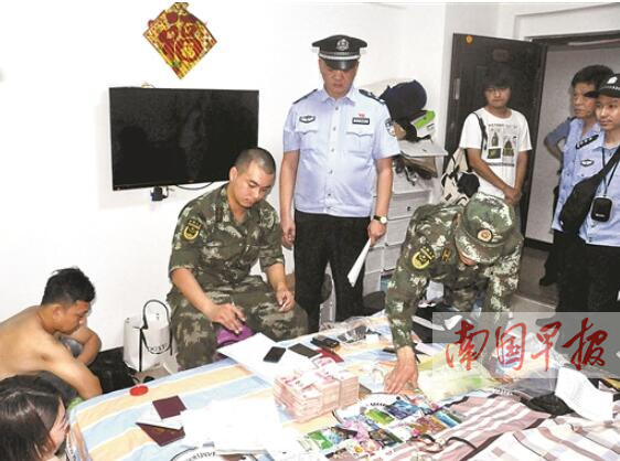 北海打掉兩個龐大傳銷體系 揪出10名“內鬼”(圖)