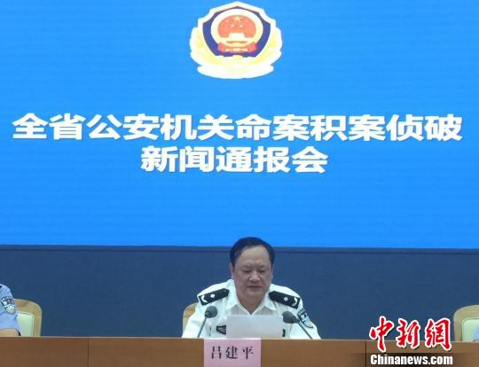 浙江公安借力科技破案 2018年现行命案破案率