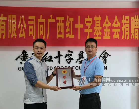 助力扶贫 爱心企业为广西捐价值170多万元爱心