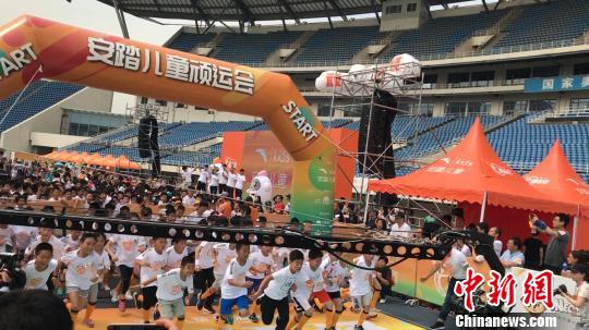 2018儿童顽运会在京开幕 两千余家庭参赛