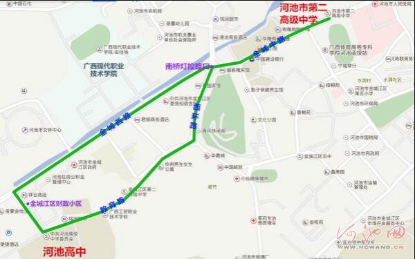 2020年河池高考排名_快讯!环江考生可查2020年河池中考成绩!广西高考考生(2)