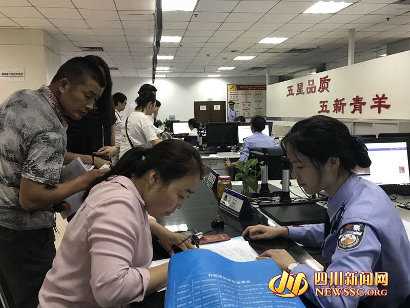 成都居住证积分入户推行 申请人9月15日可查询