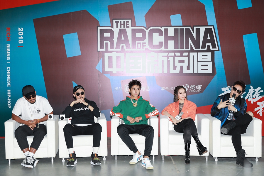 超级网综《中国新说唱》在京举行种草团尝鲜活