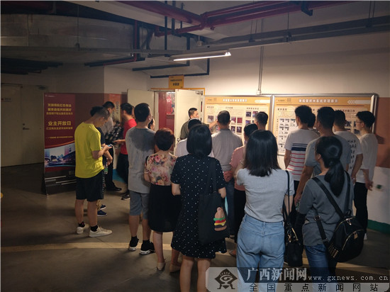 "业主开放日"走进华润幸福里 感受物业贴心服务(图)