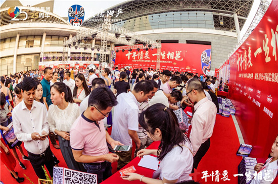 大唐地产南宁10周年品牌盛典温情发布