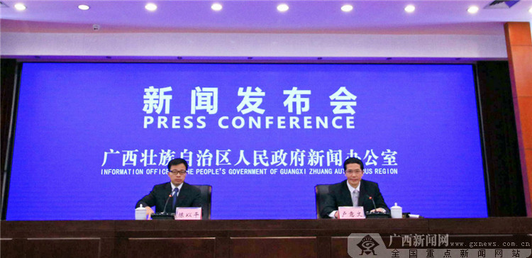 广西加快发展健身休闲产业 目标产业总规模达千亿