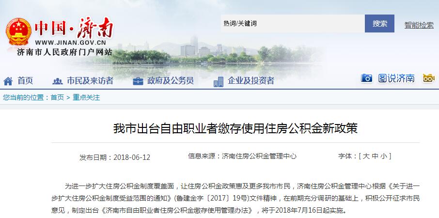 自由职业有哪些要求 01fbedb3e191efc6edc789e5d67a120d.jpg