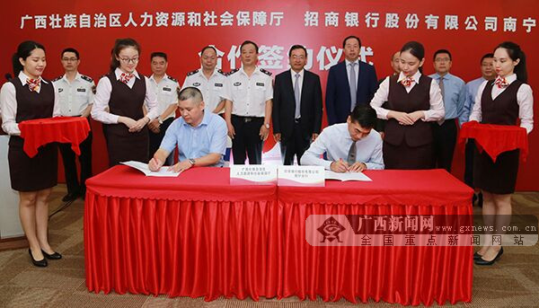 全国首创!广西推动农民工工资保证金三方监管四市试点施行
