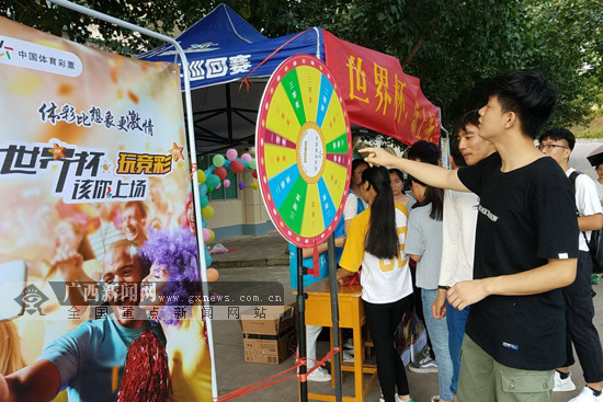 广西体彩品牌校园行:先后走进南宁10所高校