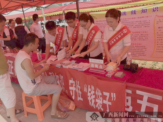 农行灵山县支行开展守住百姓钱袋子活动