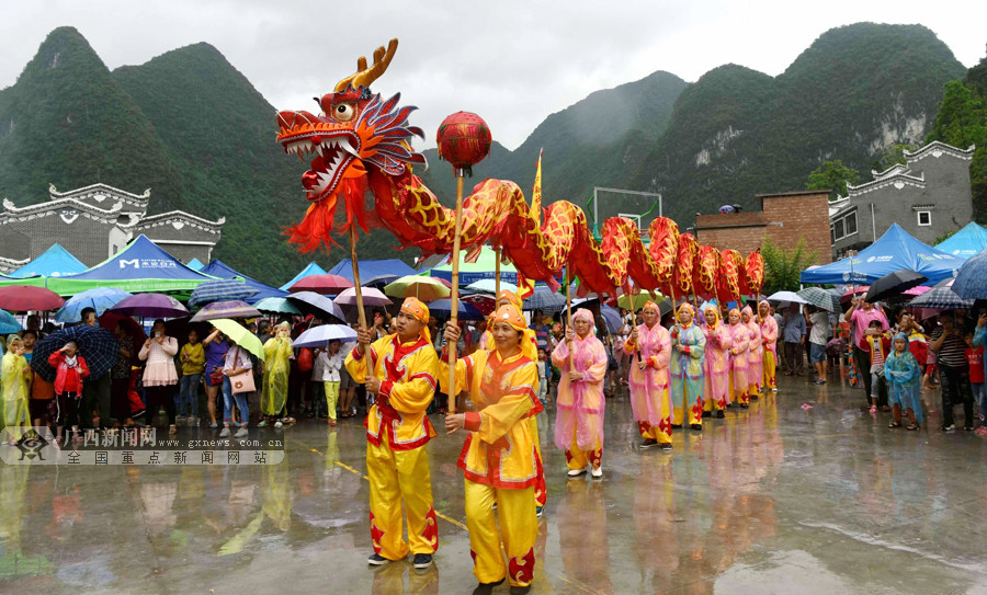 高清:环江毛南族群众欢度传统节日分龙节(7/9)