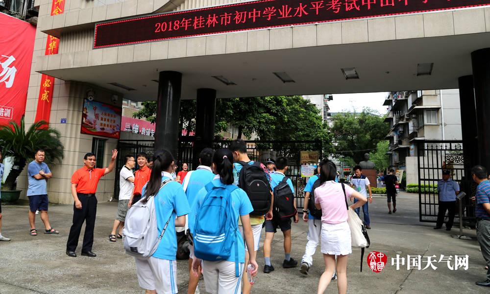 桂林凉爽天气迎接中考首日