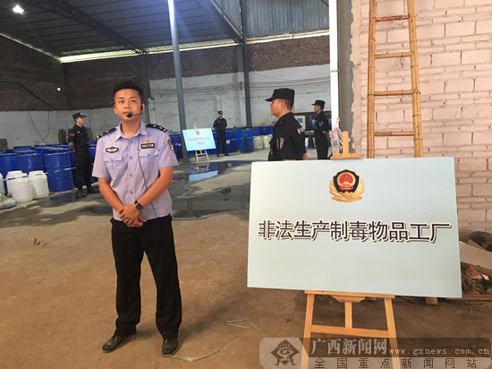 贵港警方侦破公安部督办特大非法生产制毒物品