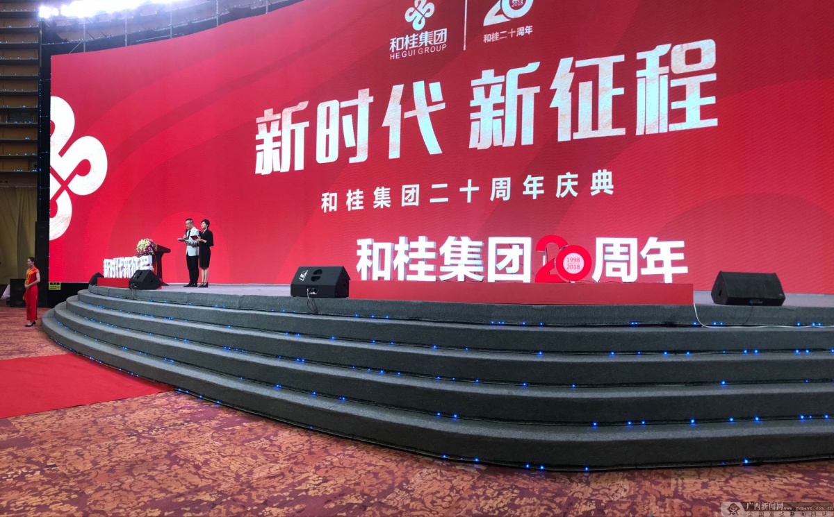 庆典现场.甘慧琴 摄